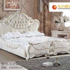 太子9#软床