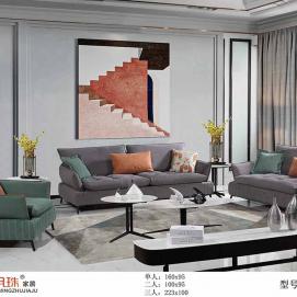 东方明珠沙发B-361#